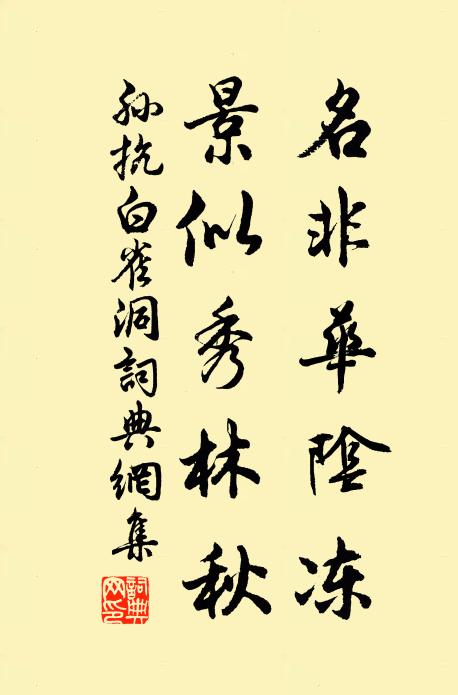 昏昏水氣吐玄雲,自是先生筆有神 詩詞名句