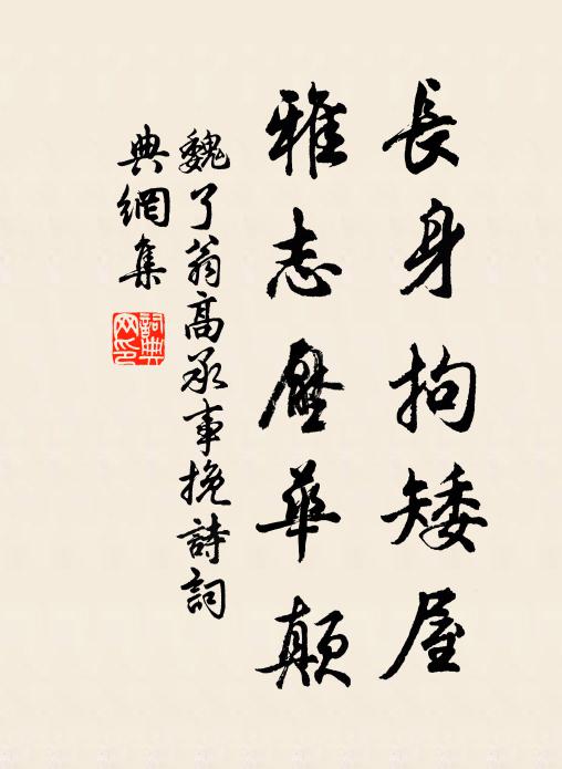 嘆而今、杜郎還見,應賦悲春 詩詞名句