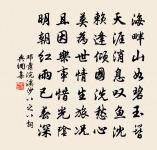 鄧肅詩詞全集_鄧肅古詩文大全