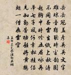 殘夢不堪重理,一雙胡蝶飛來 詩詞名句