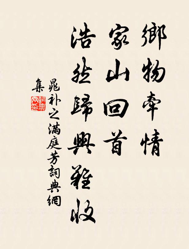 幾欲寶酥煎洛蕊,遲回未忍折雲裳 詩詞名句