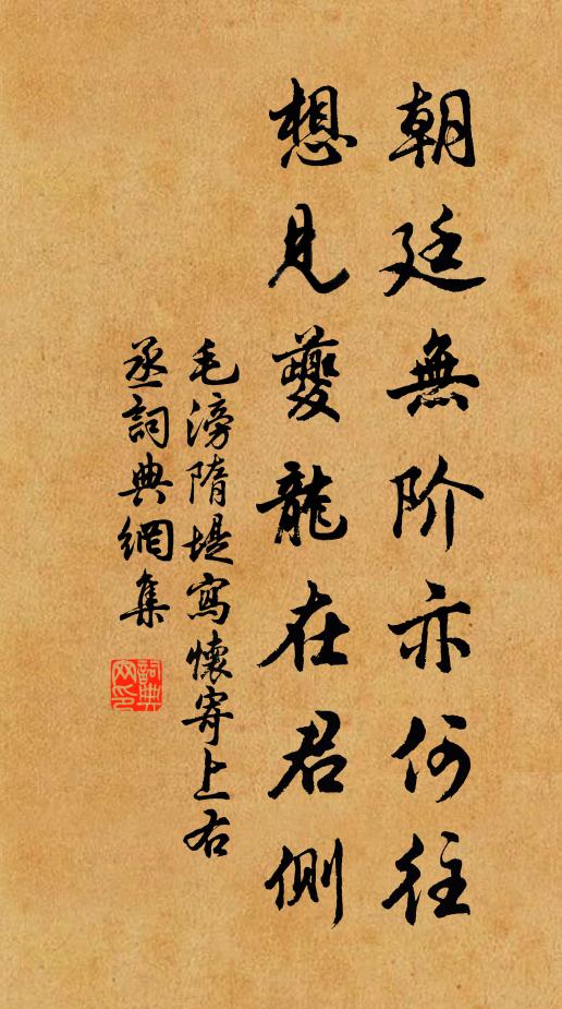 白頭親望真切 詩詞名句