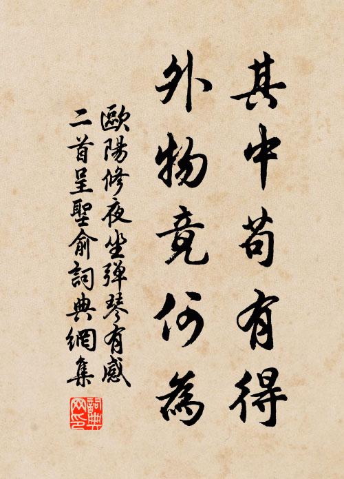 窮居已躡黔婁跡，孤島徒稱瑪瑙坡 詩詞名句