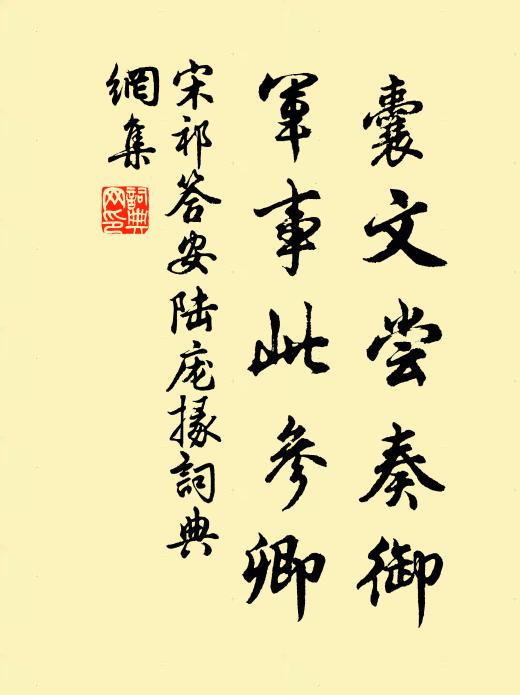 千章擇一木,工竟不善斲 詩詞名句