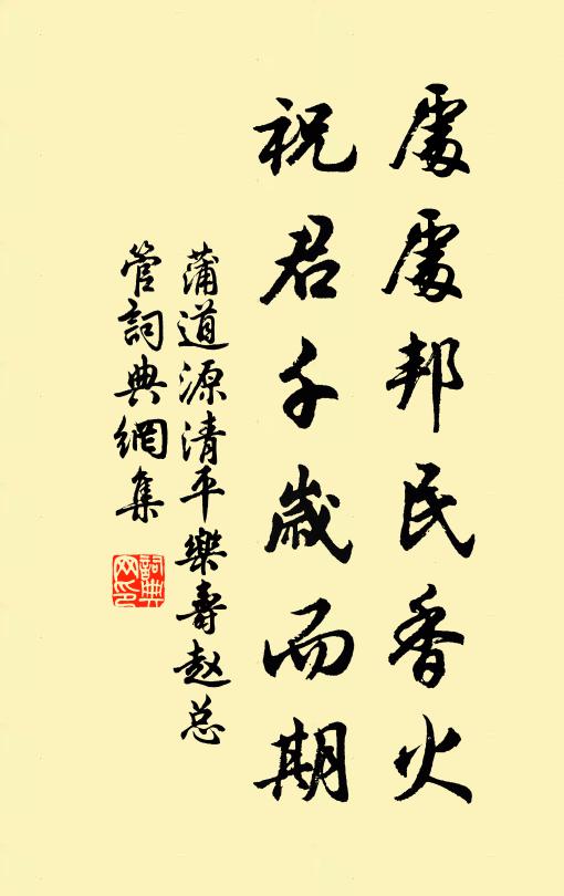 開學教牛經,坐市寫驢券 詩詞名句