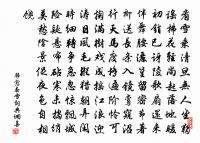 贈章八元原文_贈章八元的賞析_古詩文