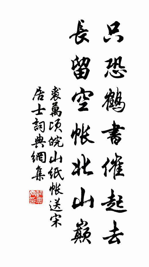 人皆有兄弟,我獨困乖離 詩詞名句