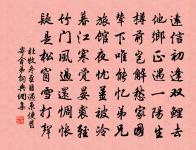 秋日過僧惟則故院原文_秋日過僧惟則故院的賞析_古詩文