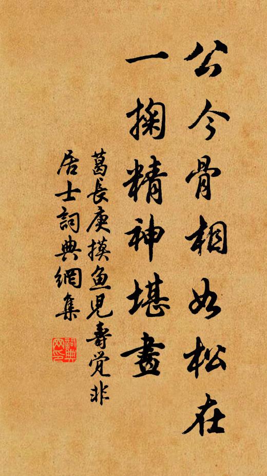 君不見沉約道,佳人不在茲,春光為誰惜 詩詞名句