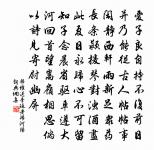 賈逋詩詞全集_賈逋古詩文大全