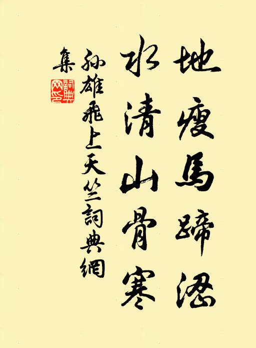 日月金輪動,旃檀碧樹秋 詩詞名句