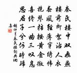 何太中輓詞二首原文_何太中輓詞二首的賞析_古詩文