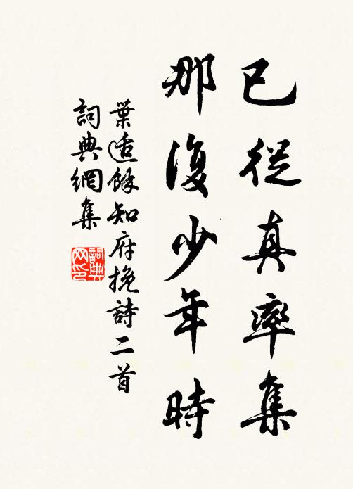 木蘭九月回,數月久閒卻 詩詞名句