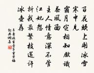 浣溪沙原文_浣溪沙的賞析_古詩文