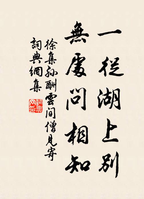 偏向耳旁呈雅奏,直來面上發深機 詩詞名句