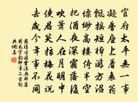 黃羆嶺原文_黃羆嶺的賞析_古詩文