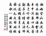 行營病中原文_行營病中的賞析_古詩文