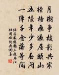 利州路提刑秘書張季長送洮研,發視乃一假柏原文_利州路提刑秘書張季長送洮研,發視乃一假柏的賞析_古詩文