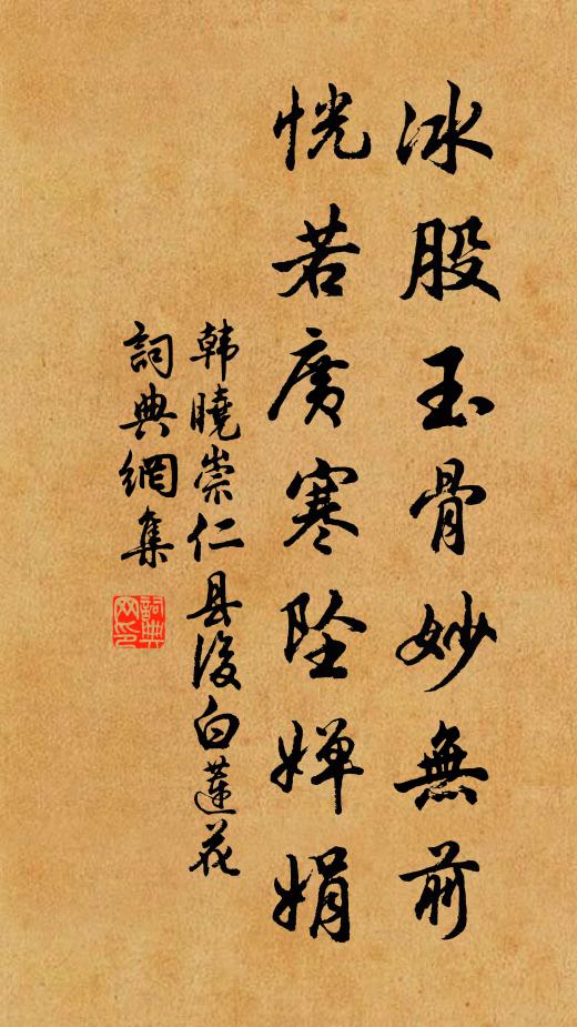 十二門前張大宅,晴春煙起連天碧 詩詞名句