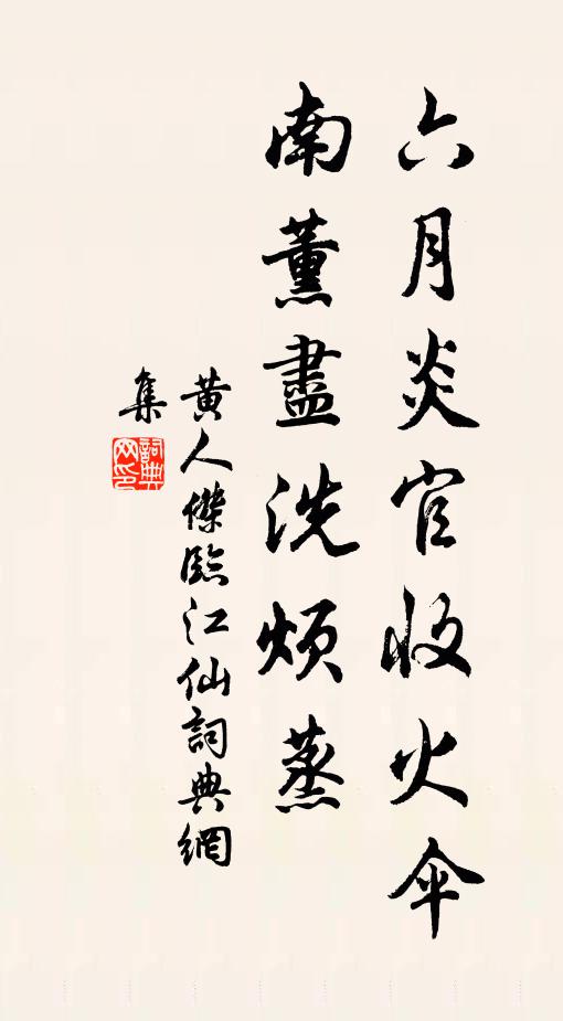 勸君且飲酒,酒能散羈愁 詩詞名句