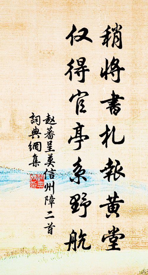 沉懷丹丘志,沖賞歸寂寞 詩詞名句