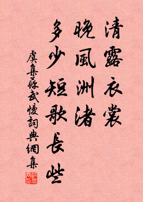 曾批龍鱗捋虎鬚，君恩天大偶全軀 詩詞名句