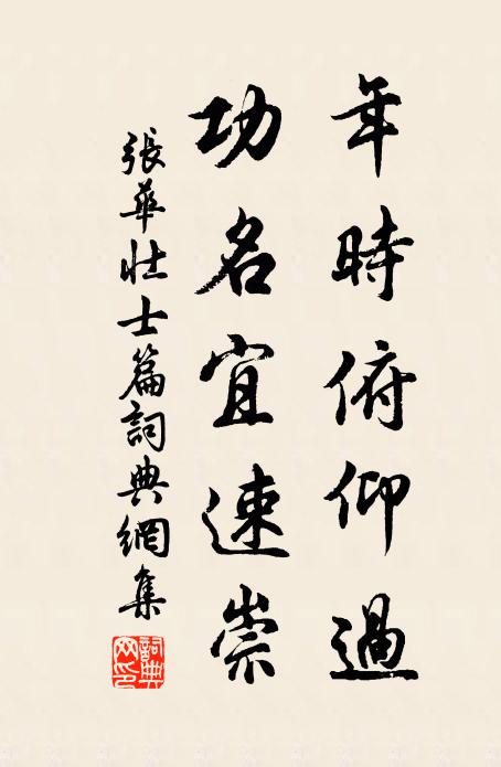 宿酒醒，良宵永，風細荷香夢魂清，月明梧葉闌乾靜 詩詞名句