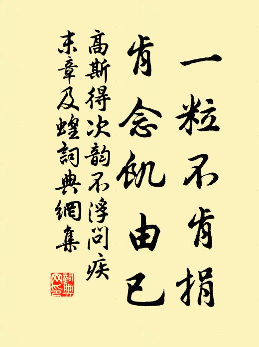 龕燈蚌珠剖,爐穗玉繩裊 詩詞名句