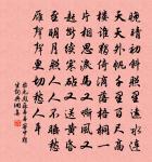 游東屯原文_游東屯的賞析_古詩文