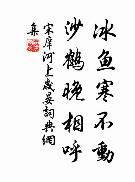 飛崖懸瀑布，幽谷語春鶯 詩詞名句