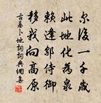 瑞鷓鴣(二之二)原文_瑞鷓鴣(二之二)的賞析_古詩文