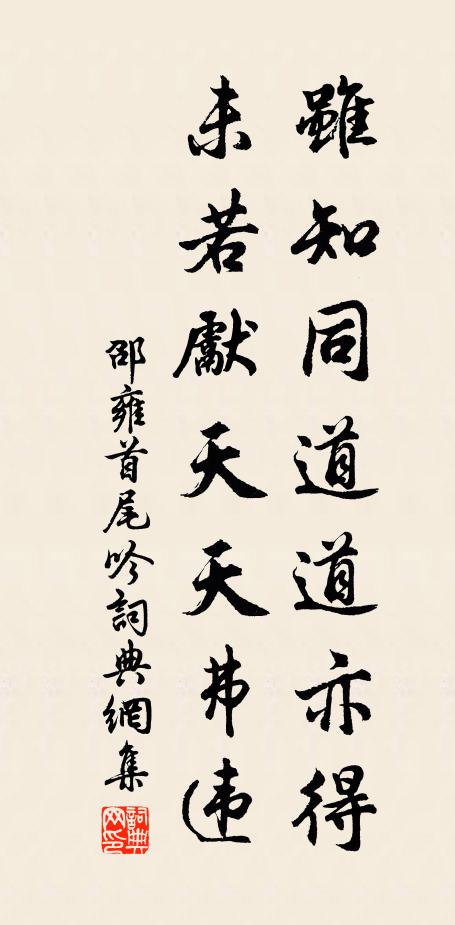 一片靈光合有神,不知熔鑄更何人 詩詞名句