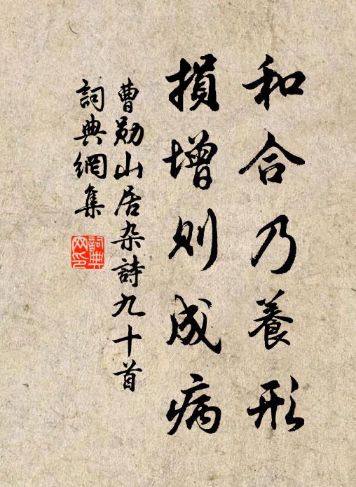 樹小花狂風易吹,一夜風吹滿牆北 詩詞名句