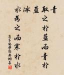 曲徑穿花尋蛺蝶,虛闌傍日教鸚鵡。 詩詞名句