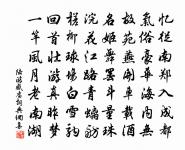 游天竺二首原文_游天竺二首的賞析_古詩文