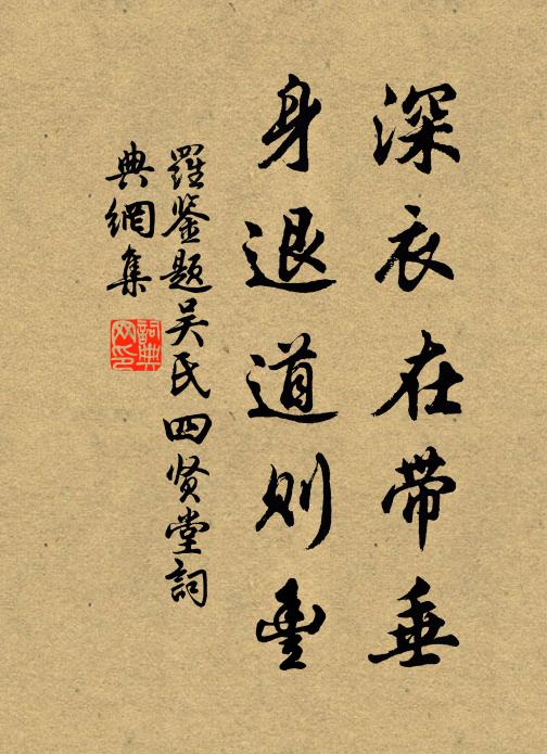 幽亭枕蒼峽,雲竇通曲水 詩詞名句