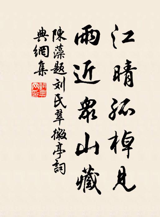 合浦古珠池，一熟胎如山 詩詞名句