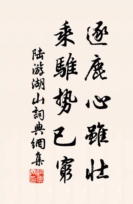 李賀固知當得疾,沈侯可更不勝衣 詩詞名句