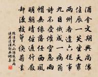 謝韜光上人贈百齡藤杖原文_謝韜光上人贈百齡藤杖的賞析_古詩文