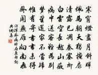 孚舟亭新成賦十絕原文_孚舟亭新成賦十絕的賞析_古詩文