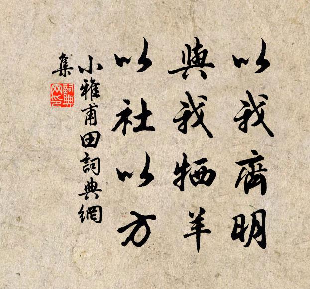 吳說的名句_吳說的詩詞名句_詩詞名句