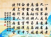 明堂慶成原文_明堂慶成的賞析_古詩文