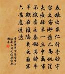 酬傅老原文_酬傅老的賞析_古詩文