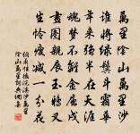 浣溪沙原文_浣溪沙的賞析_古詩文