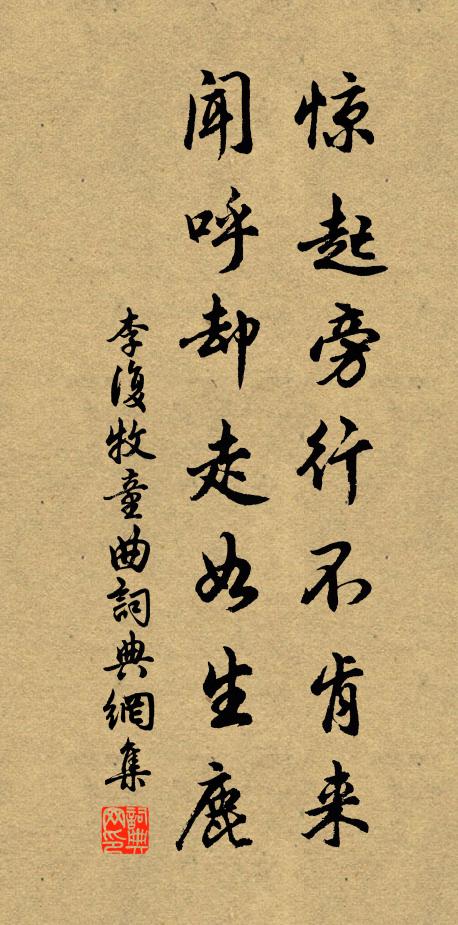 照窗明，小字珠璣，重見歐虞 詩詞名句