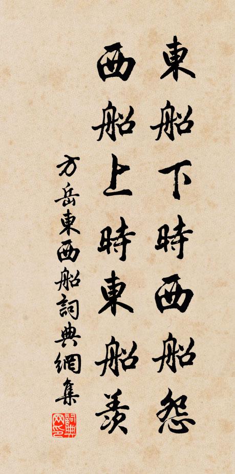 不放明堂大朝賀,盡拋坊樂獨行歸 詩詞名句