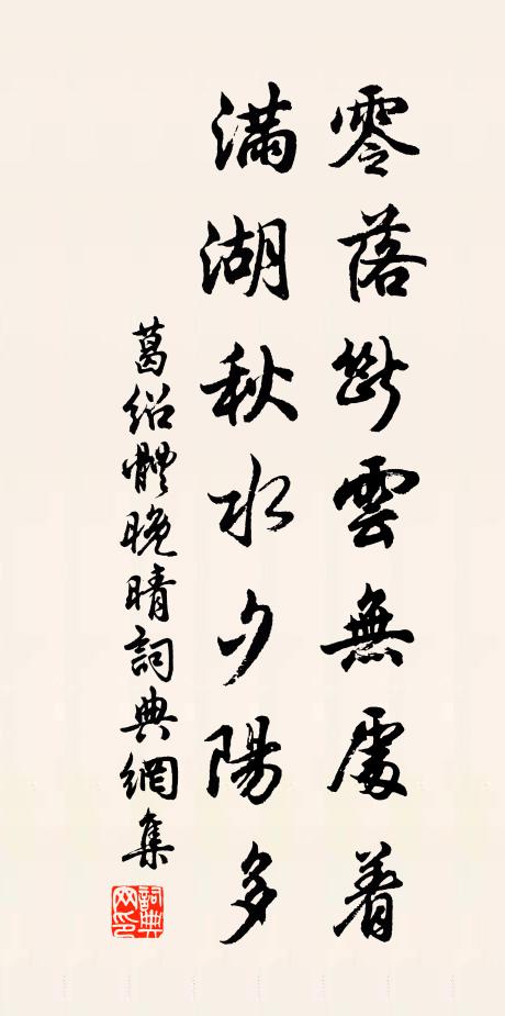 欲結暑宵雨,先聞江上雷 詩詞名句