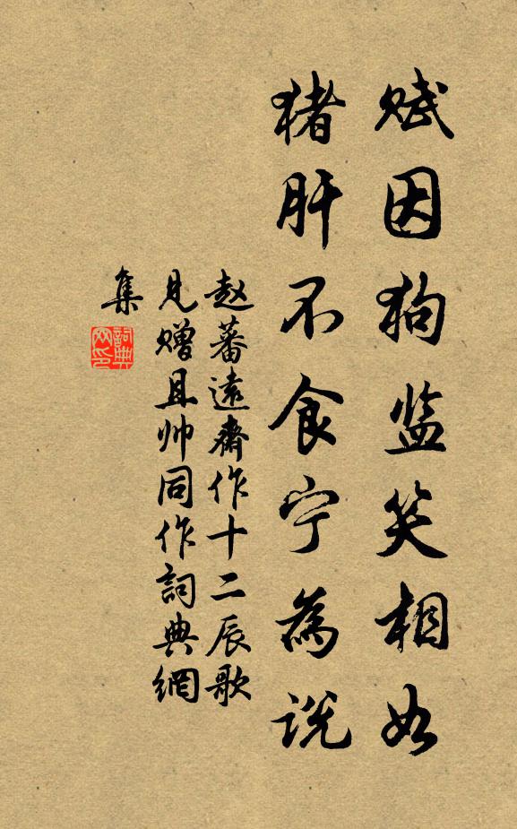 淺蕊黃金韻梔子，嫩容白玉沁梨花 詩詞名句