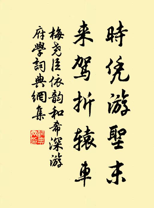 我方安句曲,子莫貸樓蘭 詩詞名句