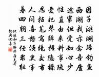 雨晴後步至四望亭下魚池上遂自乾明寺前東岡原文_雨晴後步至四望亭下魚池上遂自乾明寺前東岡的賞析_古詩文